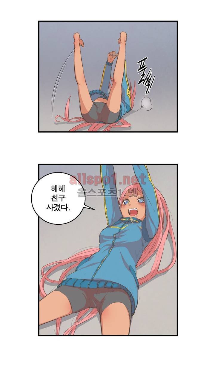박씨유대기 83화 4