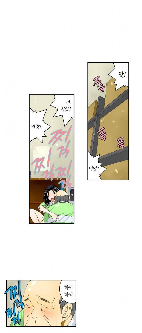 1분간 하악하악 15 ~ 16화 2