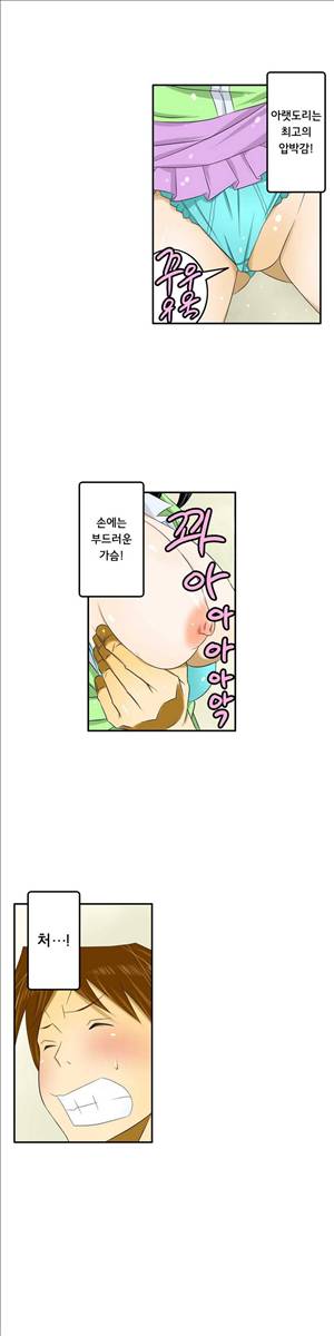1분간 하악하악 47화 4