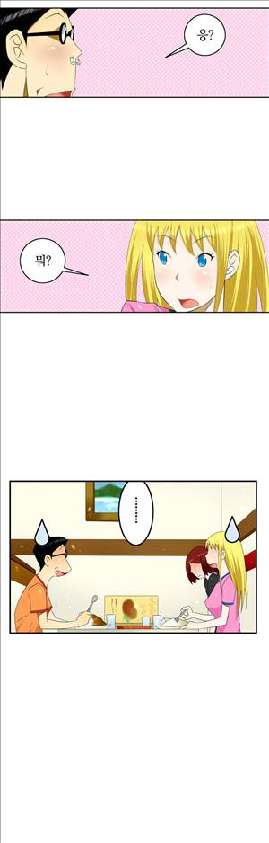 1분간 하악하악 57화 2