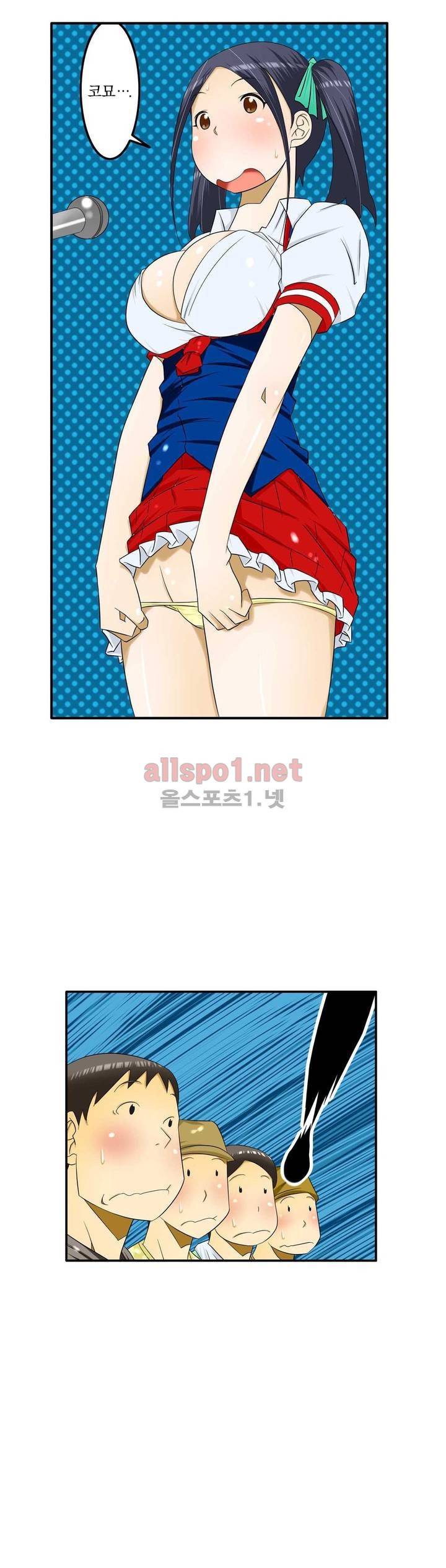 1분간 하악하악 77화 5