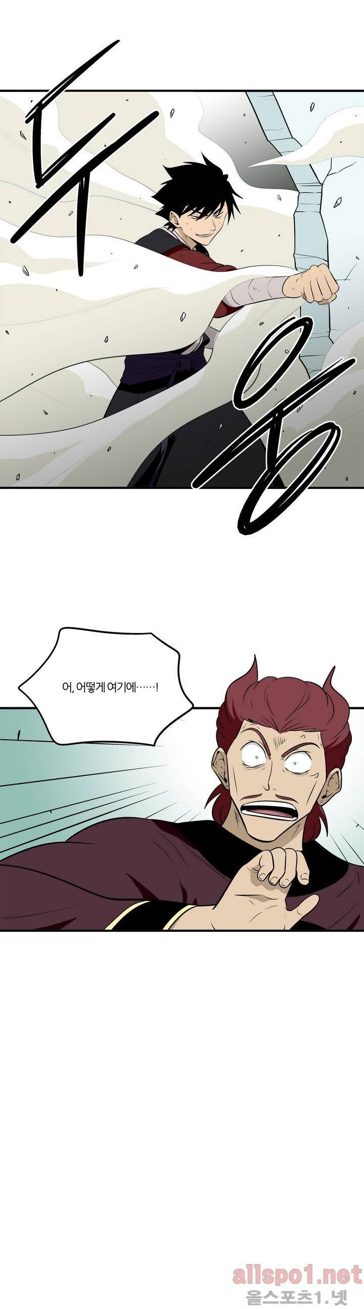 야수의 노래 79화 6