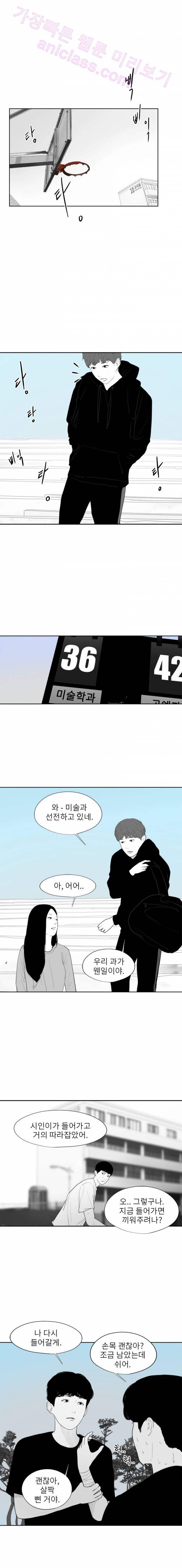 에스키스 27화 2