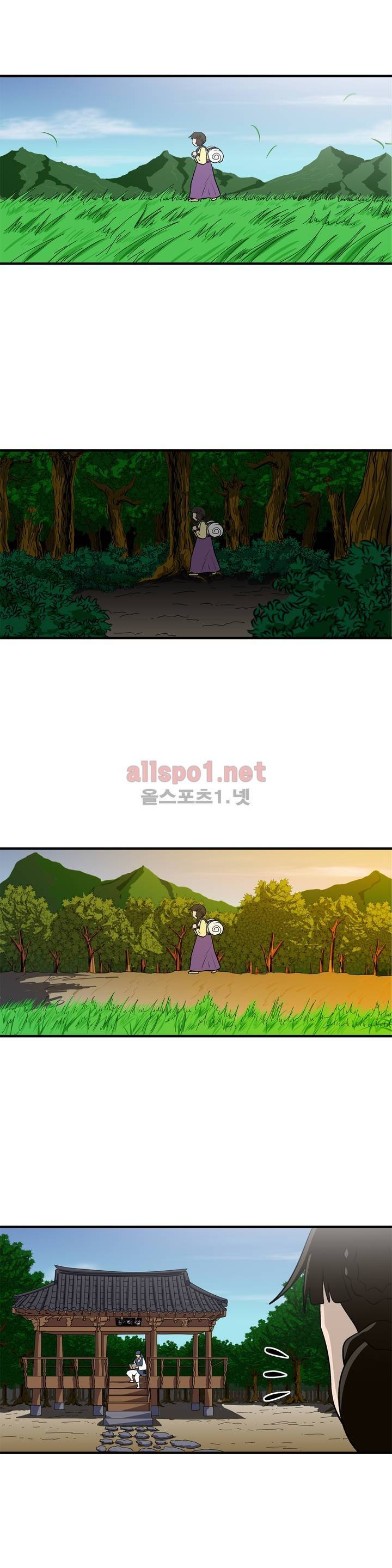 야수의 노래 113화 (4부) 4