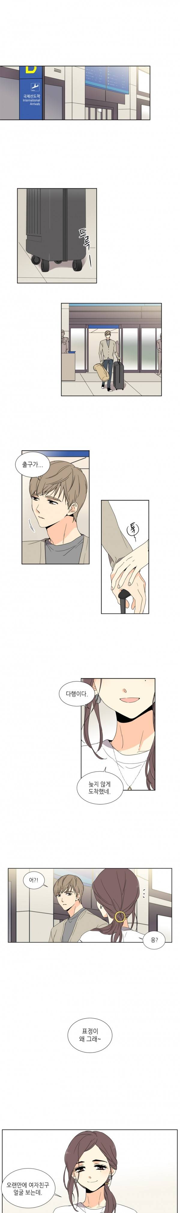 사랑스러운 복희씨 7화 2