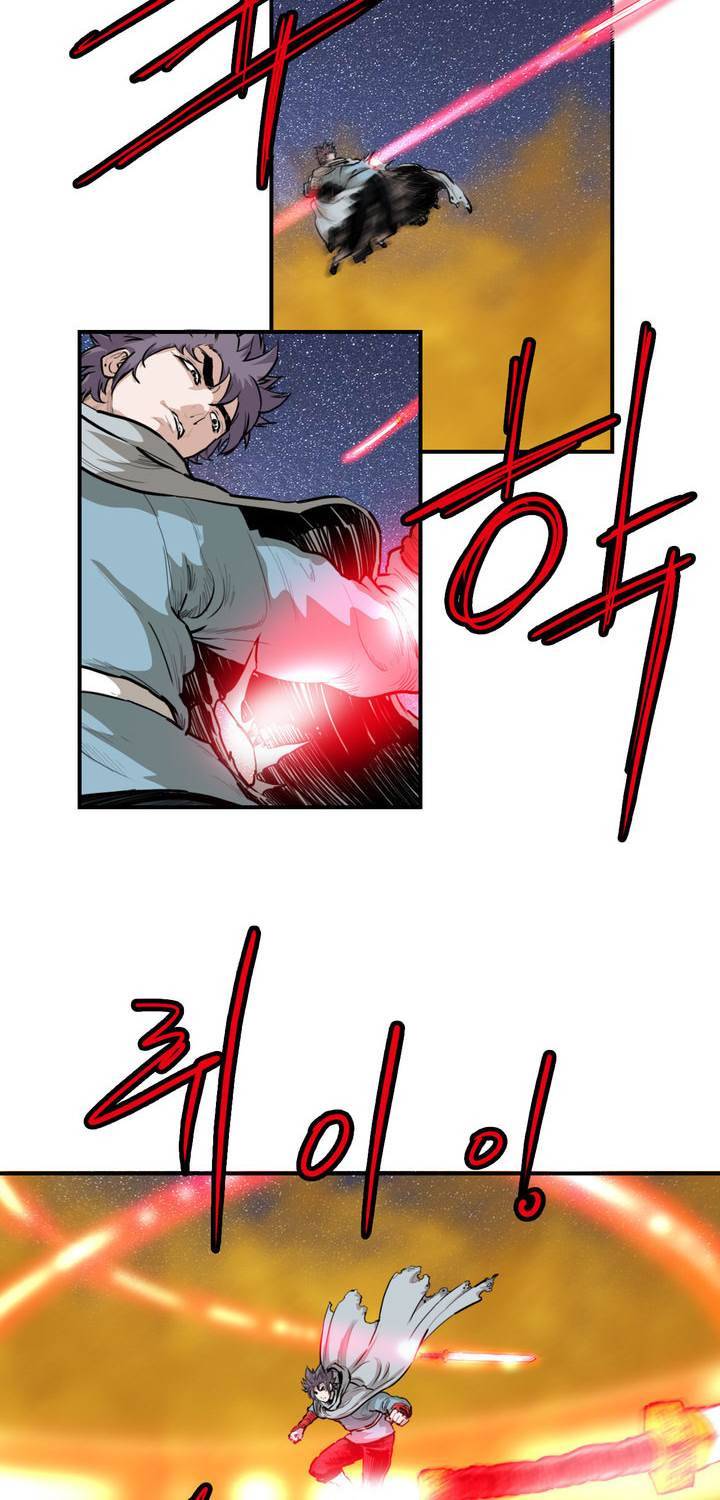 권왕무적 66화 5