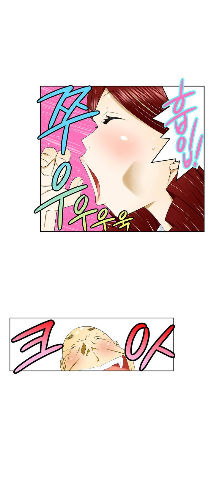 1분간 하악하악 27화 5