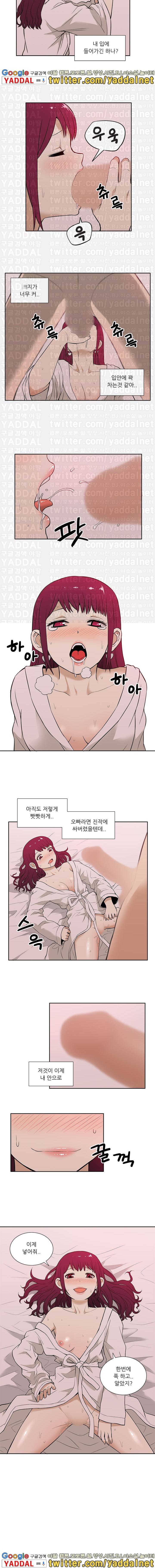 러브리스 12화 5