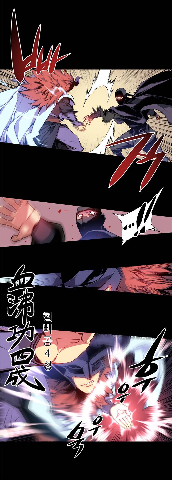 마루한 - 구현동화전 6화 - Beauty and The Beast - (5) 4