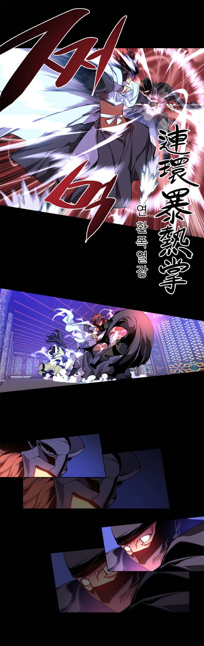 마루한 - 구현동화전 6화 - Beauty and The Beast - (5) 5