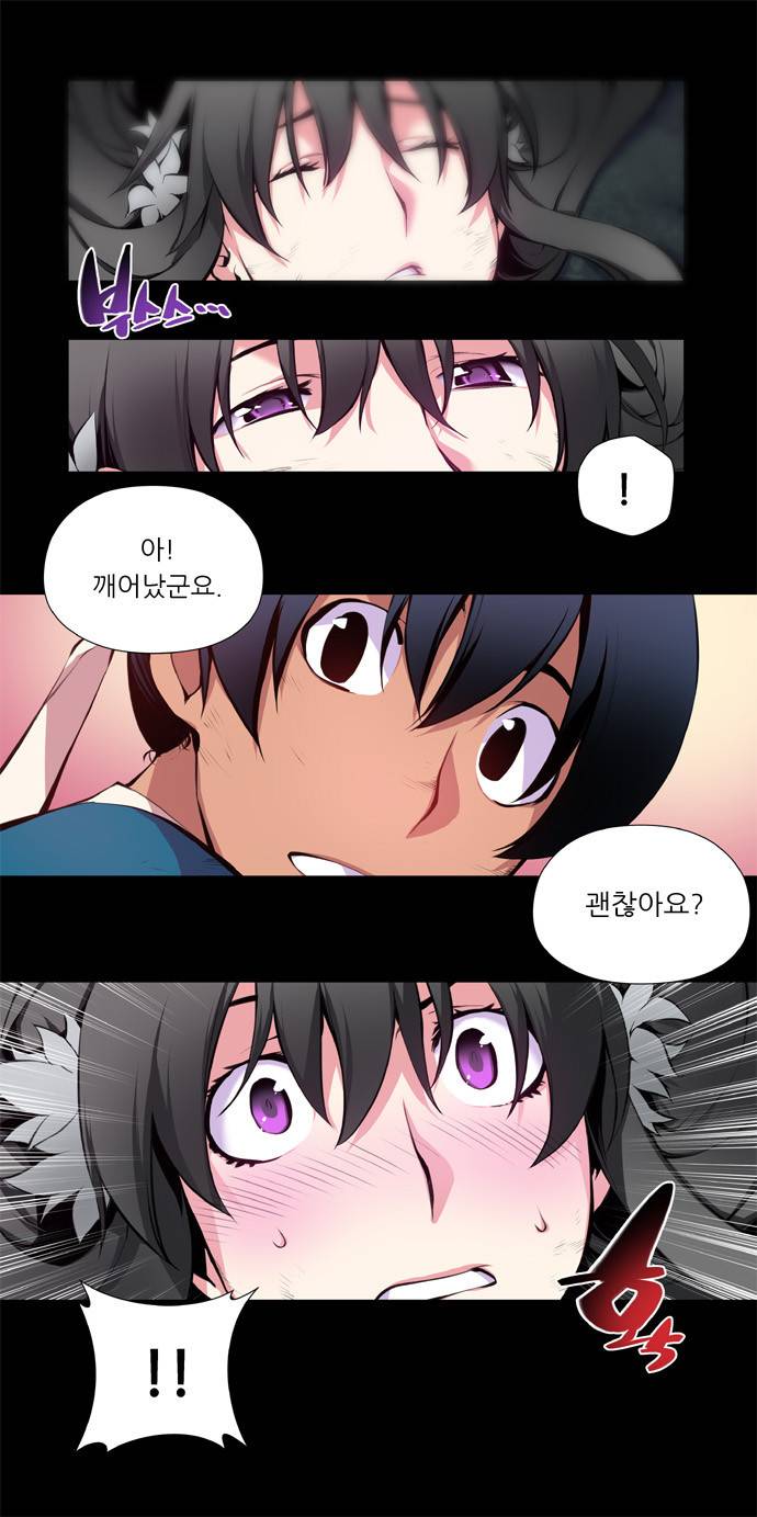마루한 - 구현동화전 26화 - Snow White (7) 3