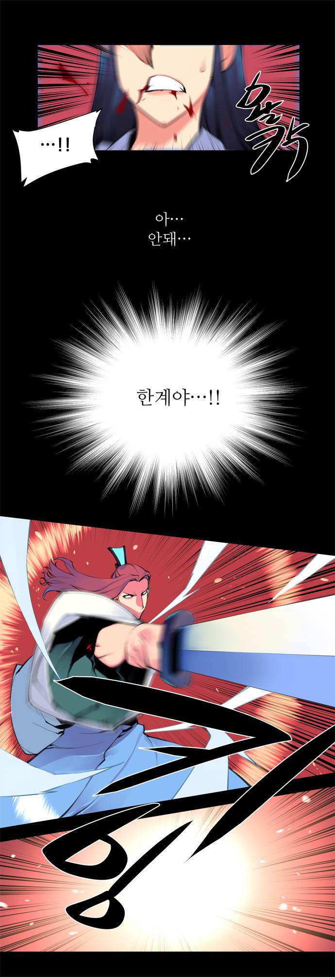 마루한 - 구현동화전 86화 - Hansel and Gretel (1) 2