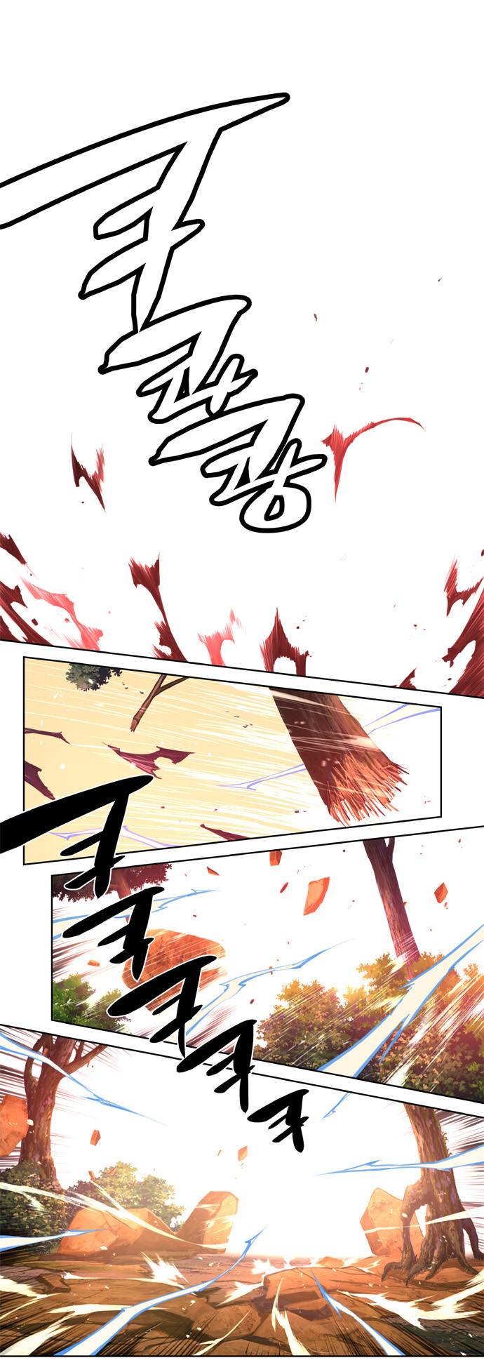 마루한 - 구현동화전 94화 - Hansel and Gretel (9) 1