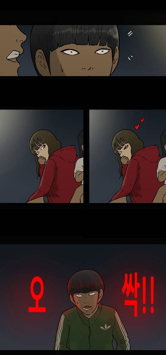 복학왕 31화 6