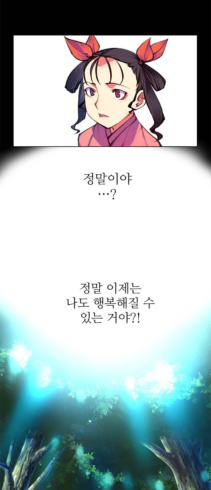마루한 - 구현동화전 106화 - The Red shoes (6) 4