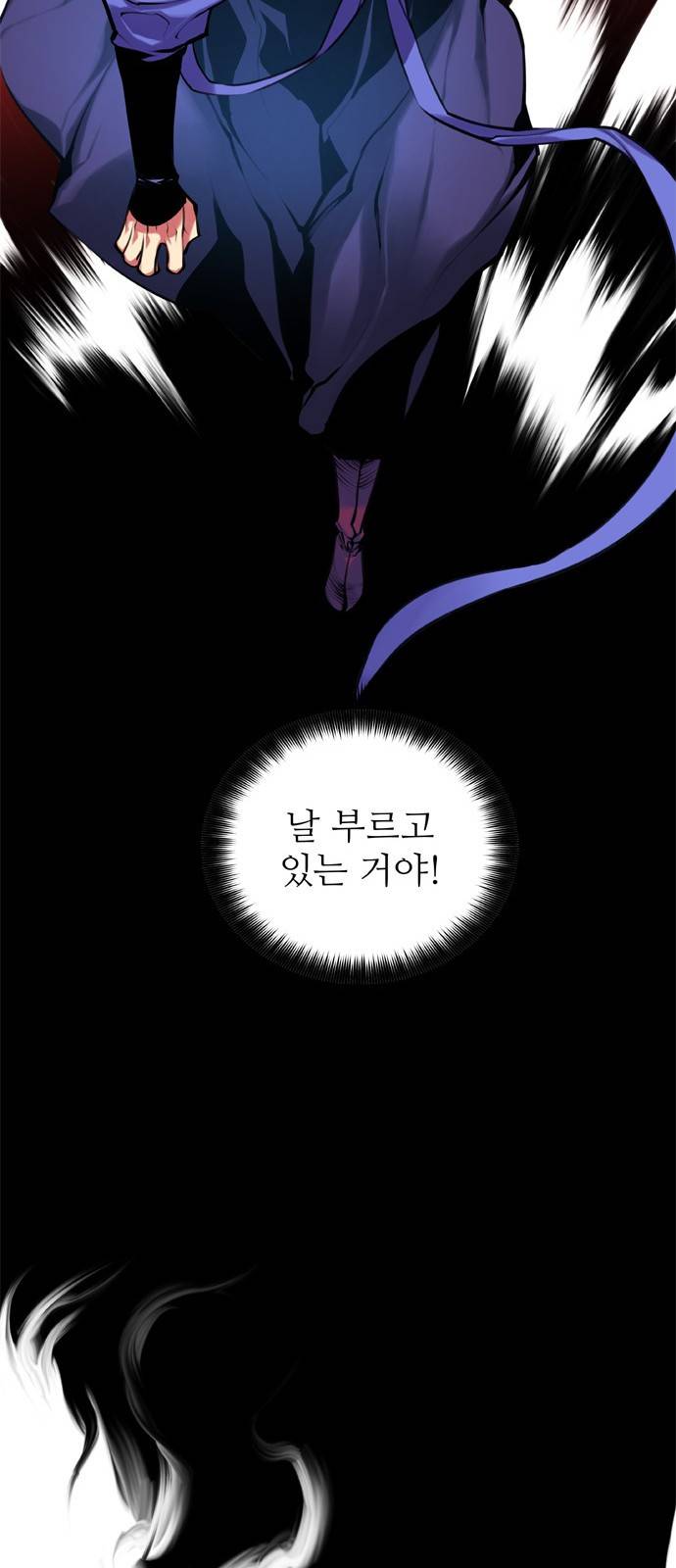 마루한 - 구현동화전 109화 - The Red shoes (9) 7