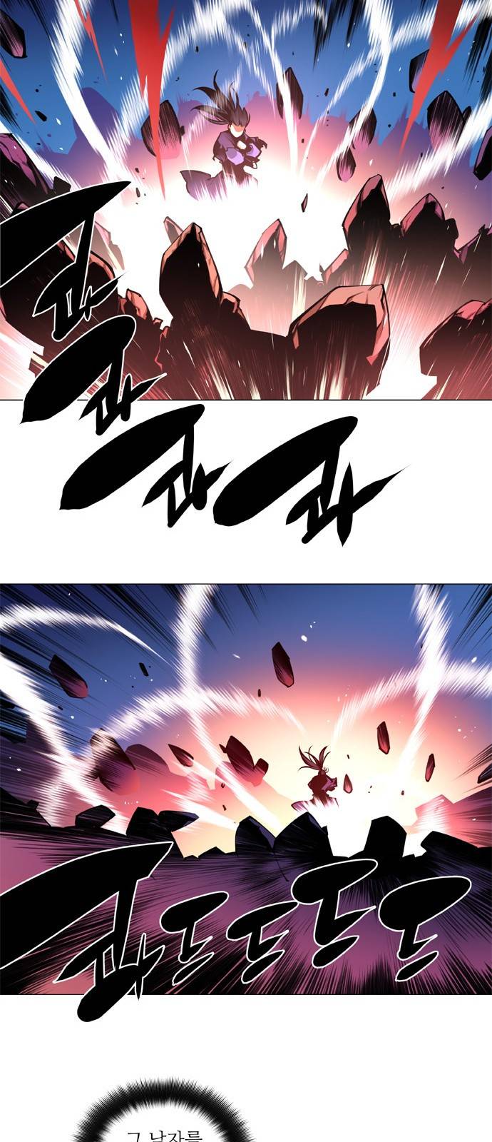 마루한 - 구현동화전 113화 - The Red shose (13) 3