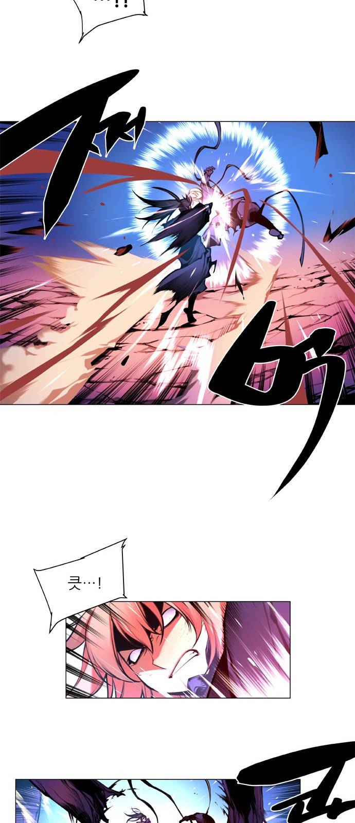 마루한 - 구현동화전 113화 - The Red shose (13) 7