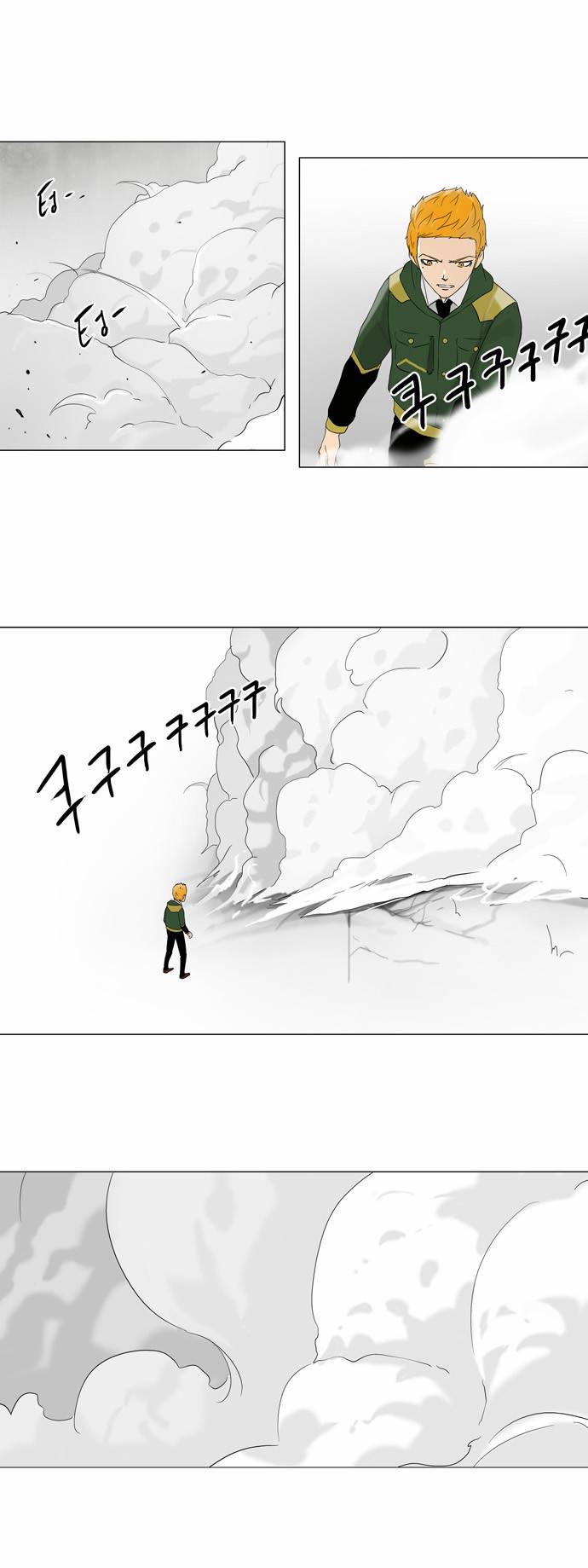 신의 탑 2부 5화 1