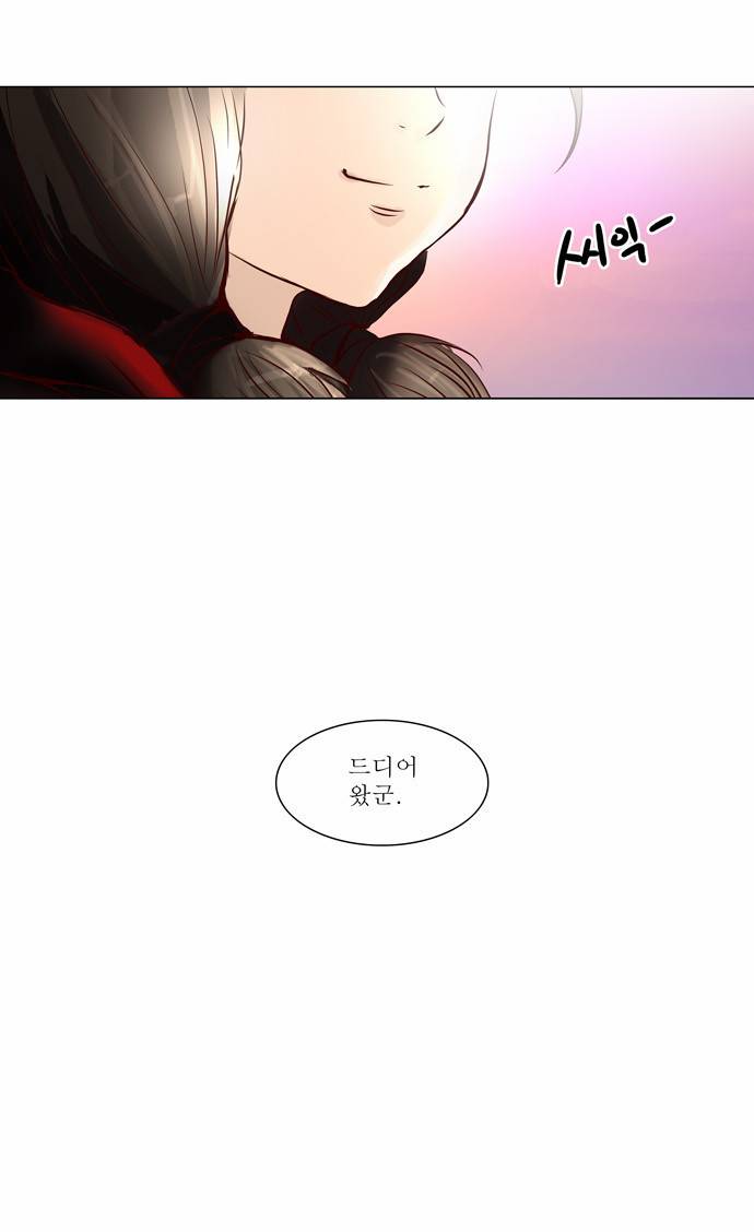 신의 탑 2부 55화 31