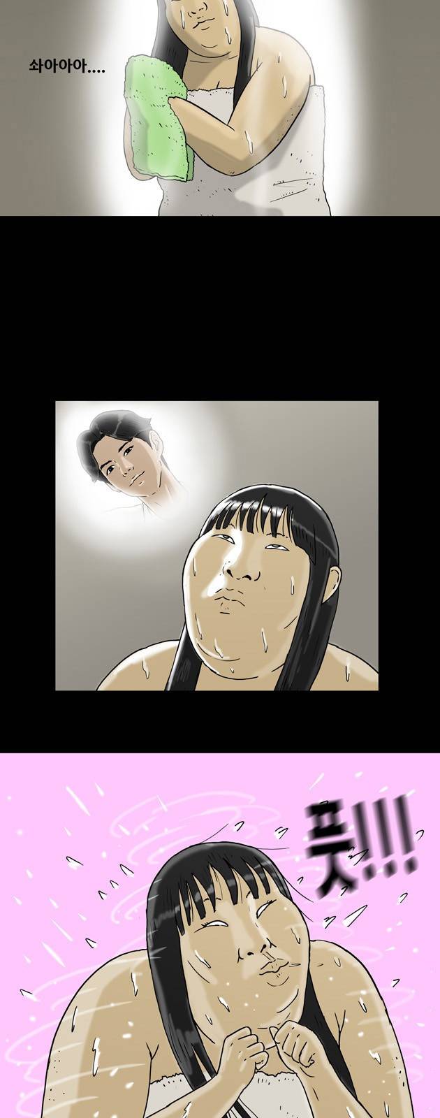 복학왕 138화 8