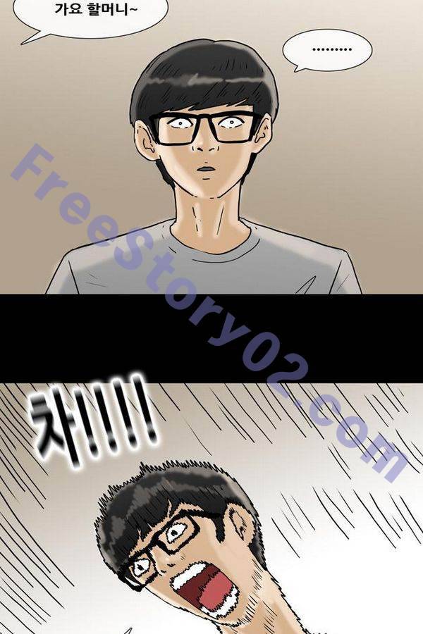 복학왕 153화 9