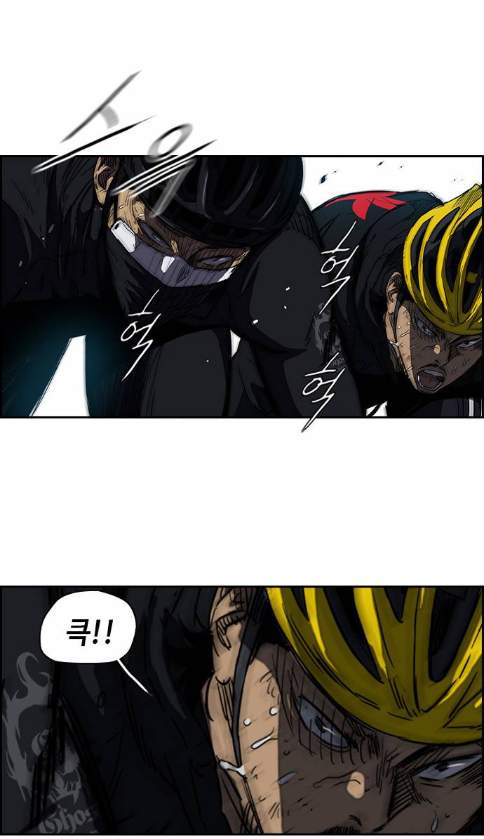 윈드브레이커 2부 62화 4