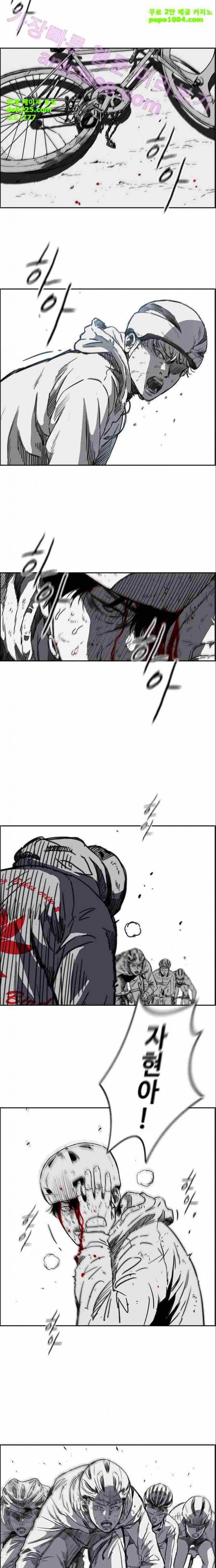 윈드브레이커 2부(下) - 32화 2
