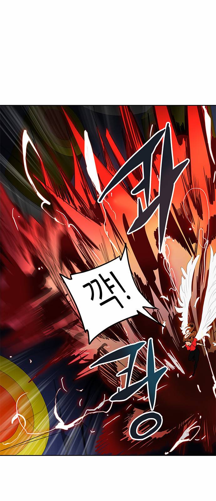 신의 탑 2부 177화 4