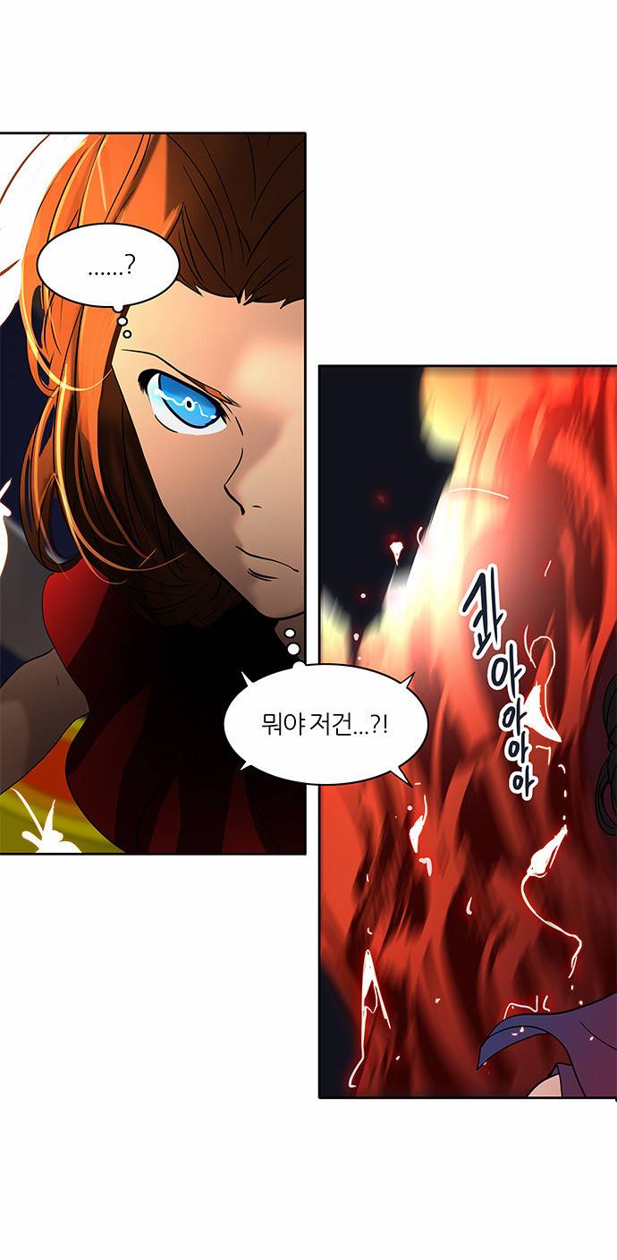 신의 탑 2부 177화 5