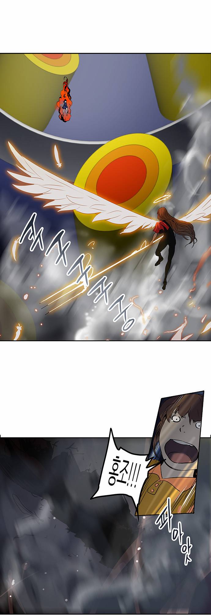 신의 탑 2부 177화 9