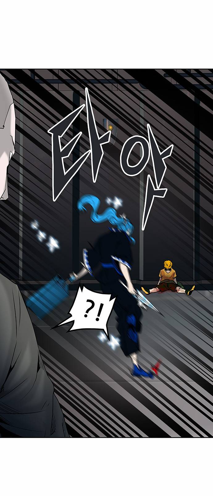 신의 탑 2부 227화 12