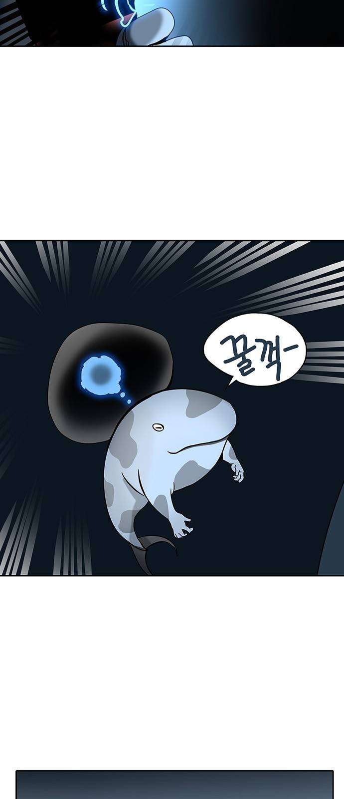 신의 탑 2부 237화 36