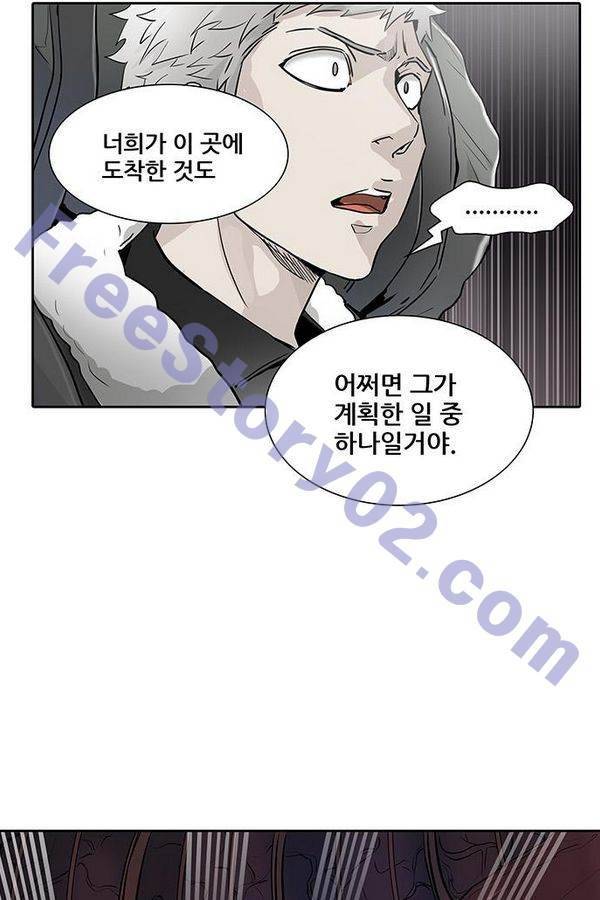 신의 탑 2부 257화 6