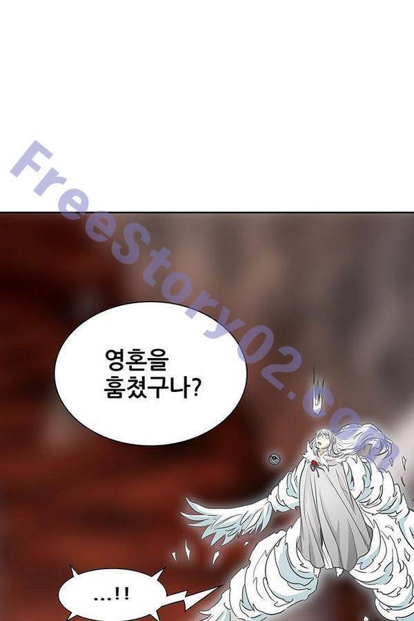 신의 탑 2부 257화 21