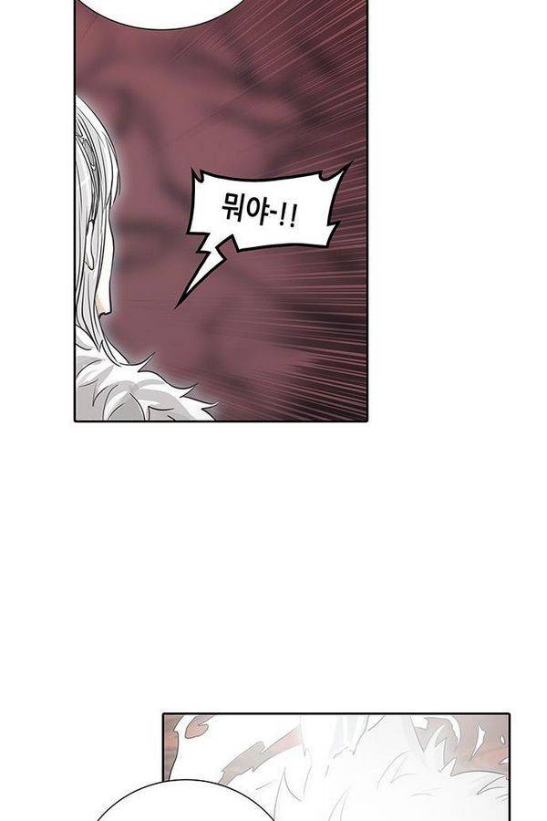 신의 탑 2부 257화 23