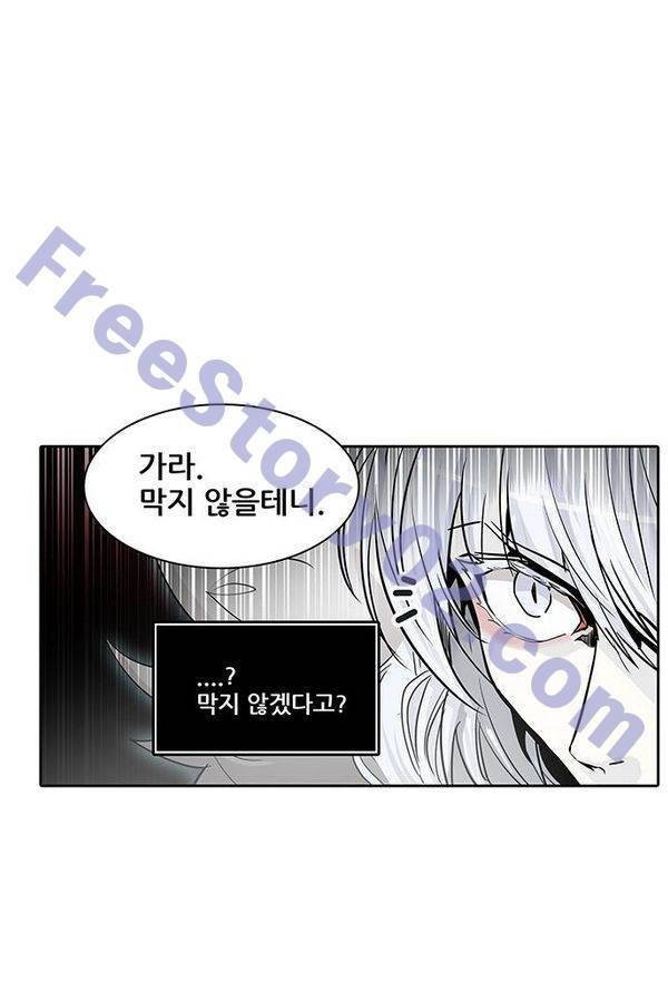 신의 탑 2부 257화 26