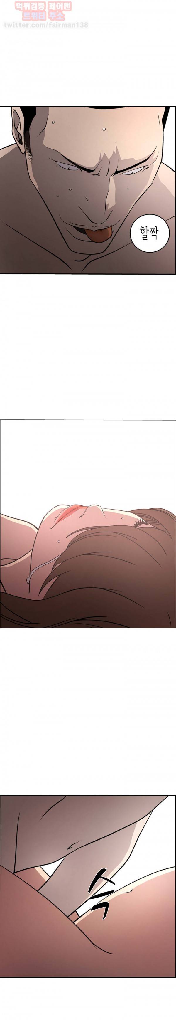 매니져 60화 4