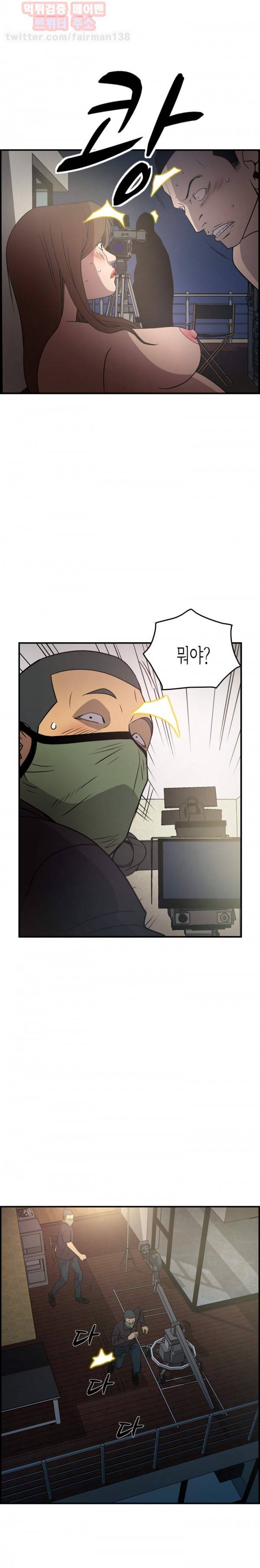 매니져 60화 5