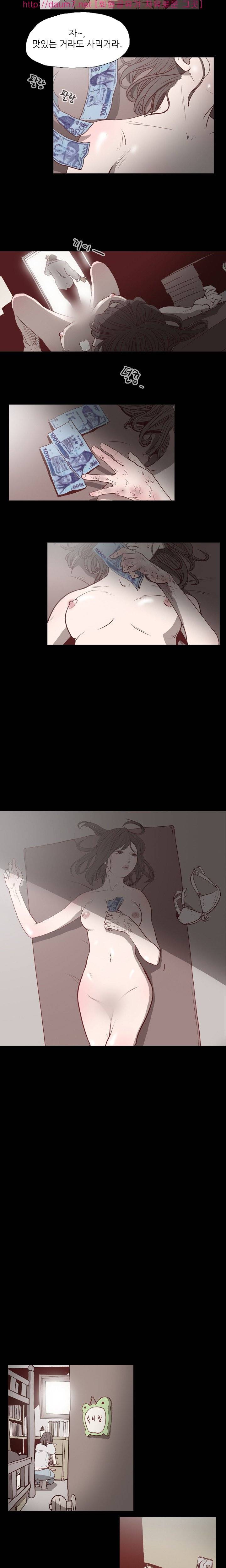 천박한년 1화 2