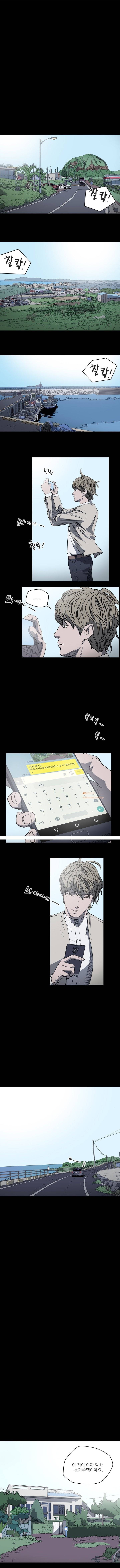 천박한년 29화 2