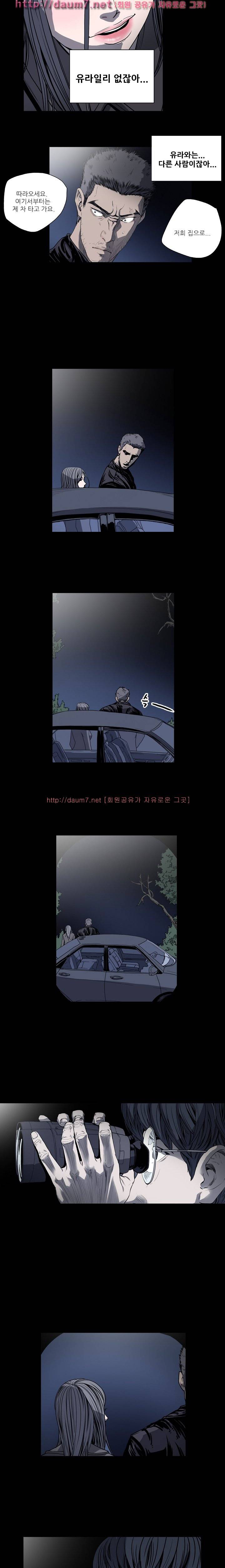 천박한년 37화 4