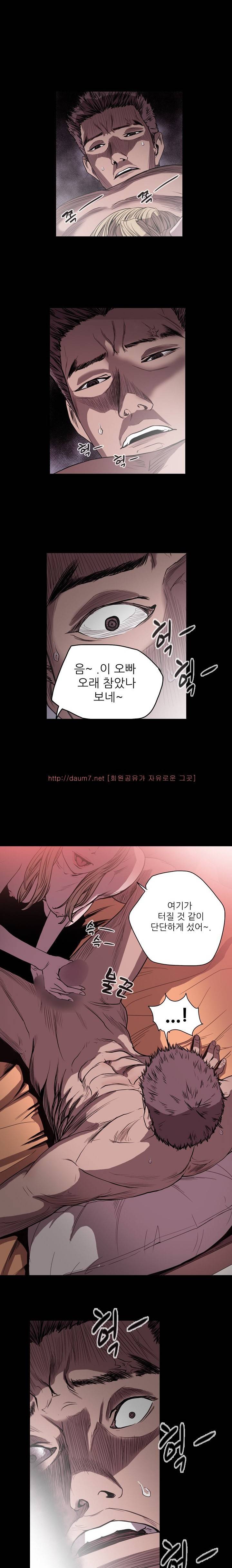 천박한년 45화 1