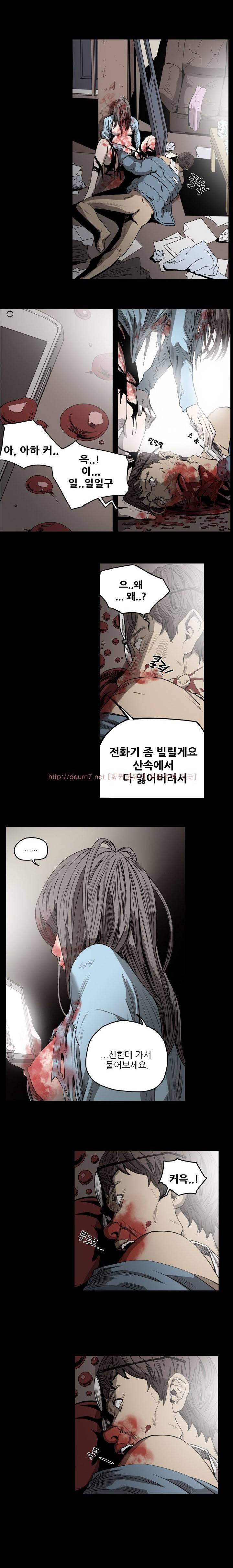천박한년 49화 1