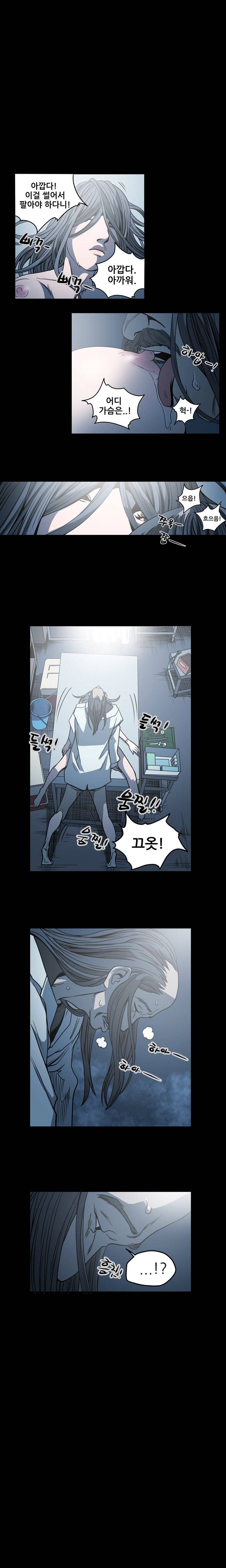 천박한년 63화 1