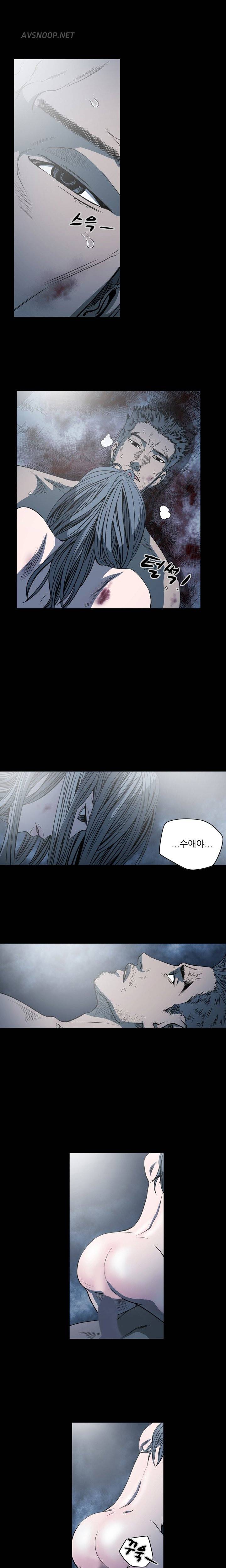 천박한년 68화 8