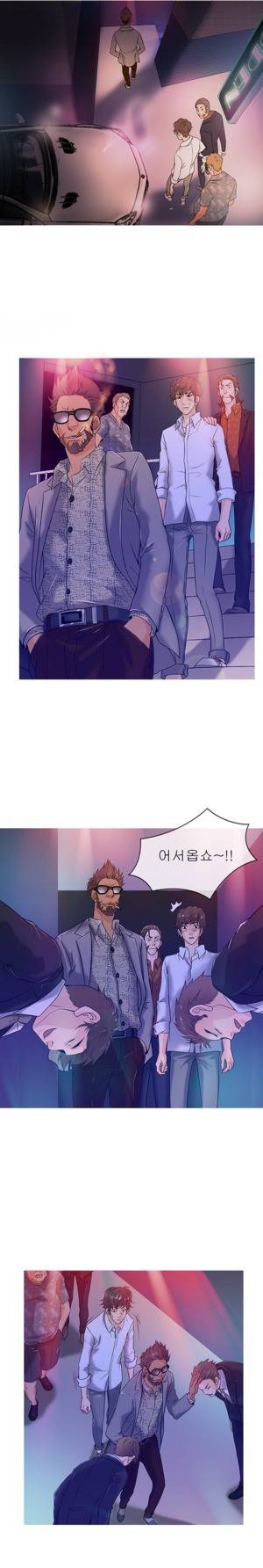 헤븐 3화 2