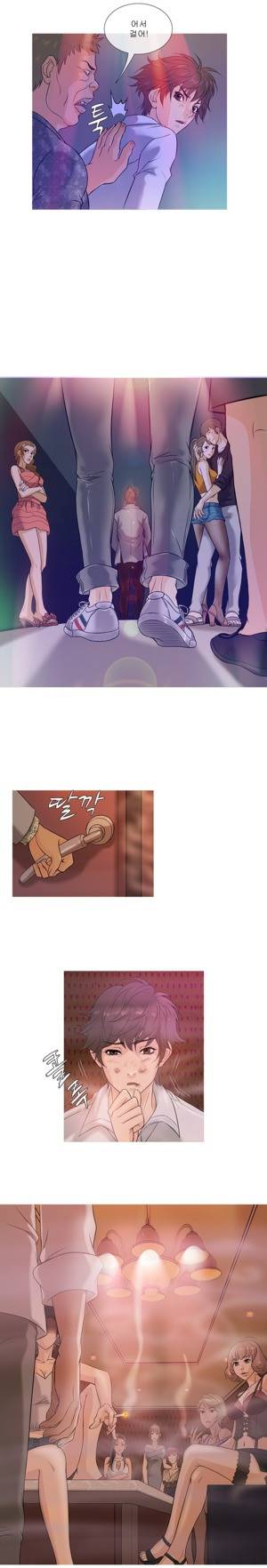 헤븐 3화 3