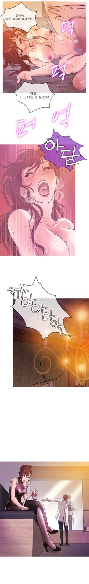 헤븐 15화 2