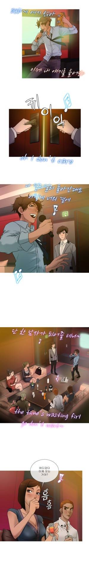 헤븐 21화 3